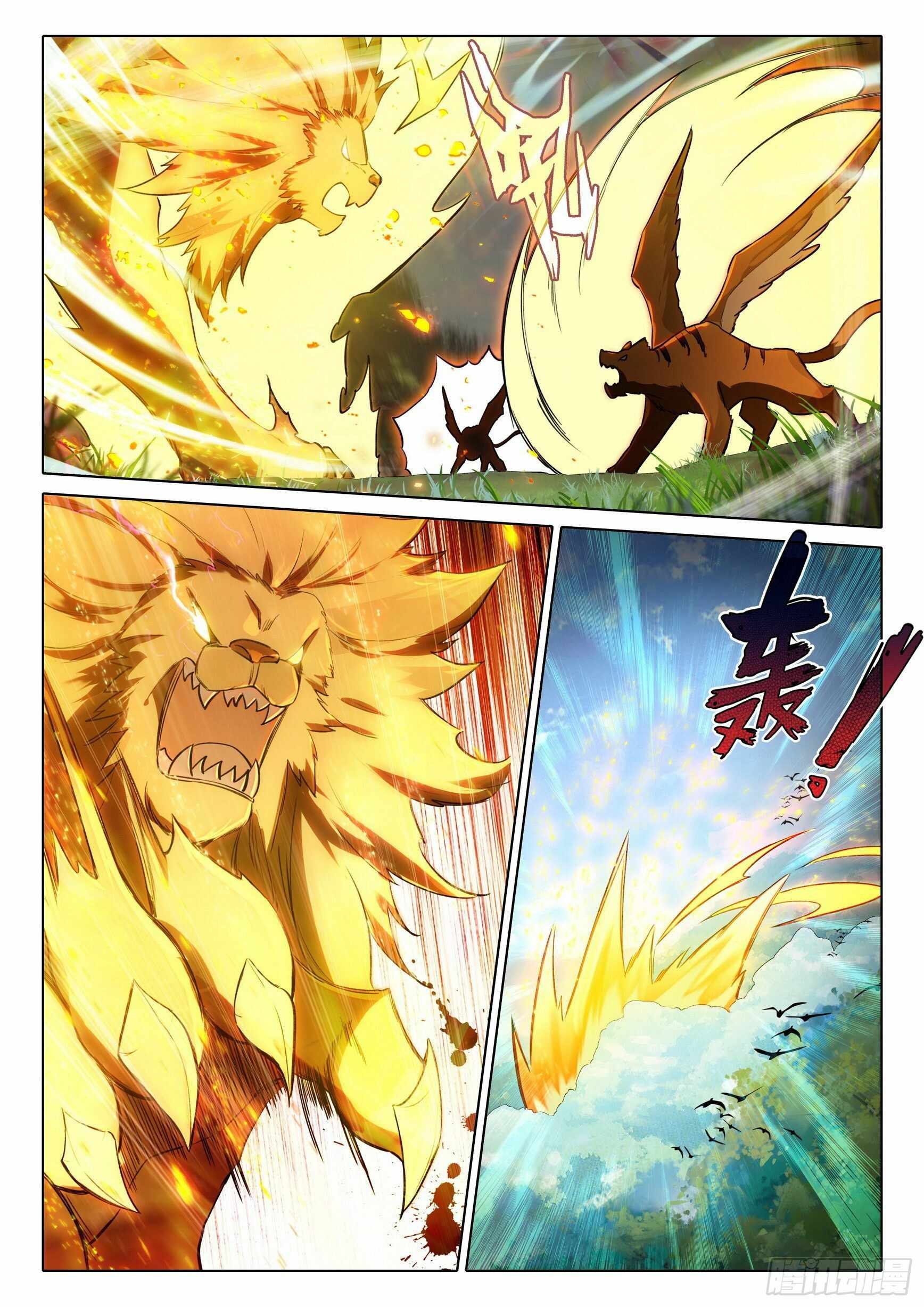 Soul Land V Chapter 67 - page 10
