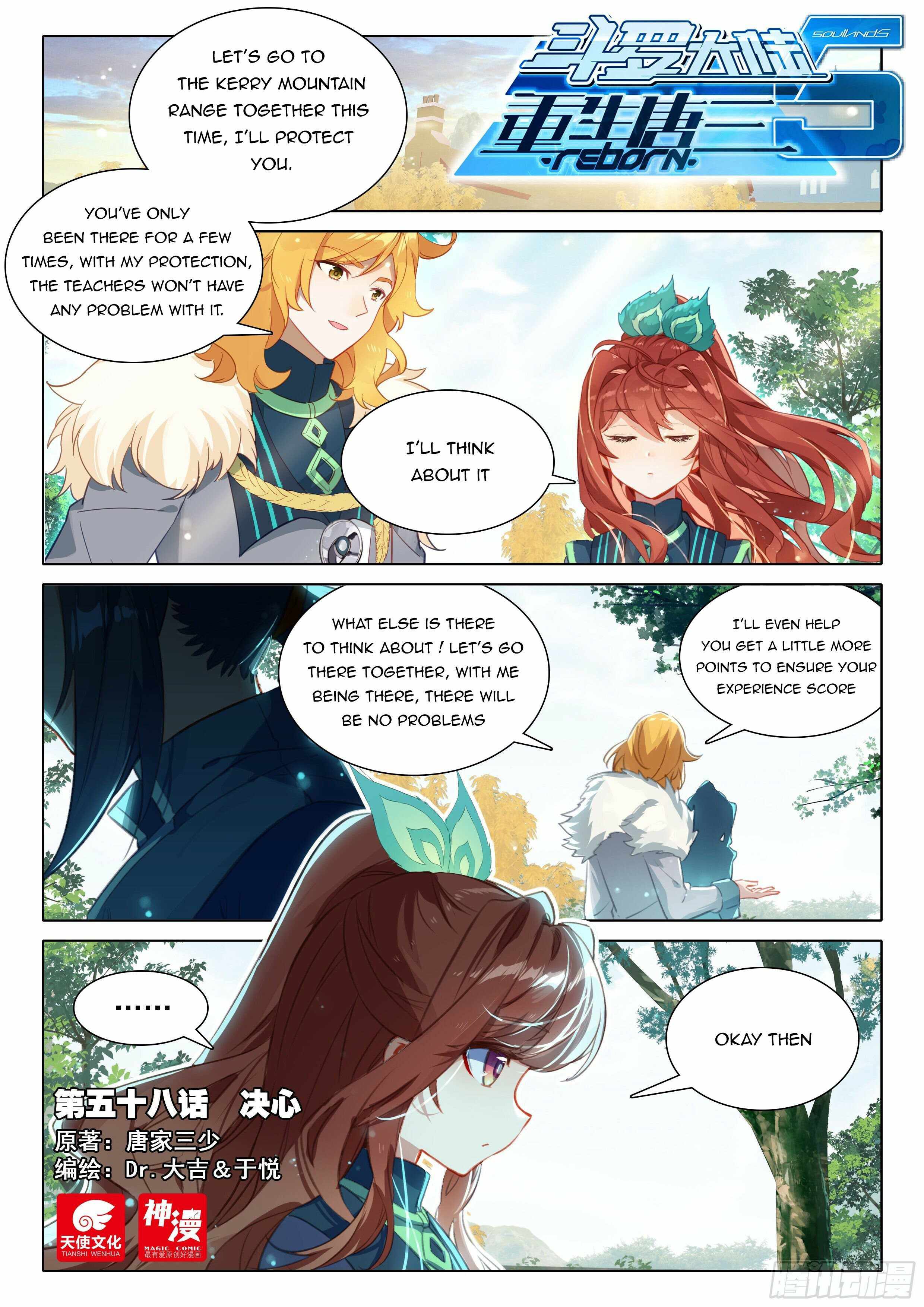 Soul Land V chapter 58 - page 2