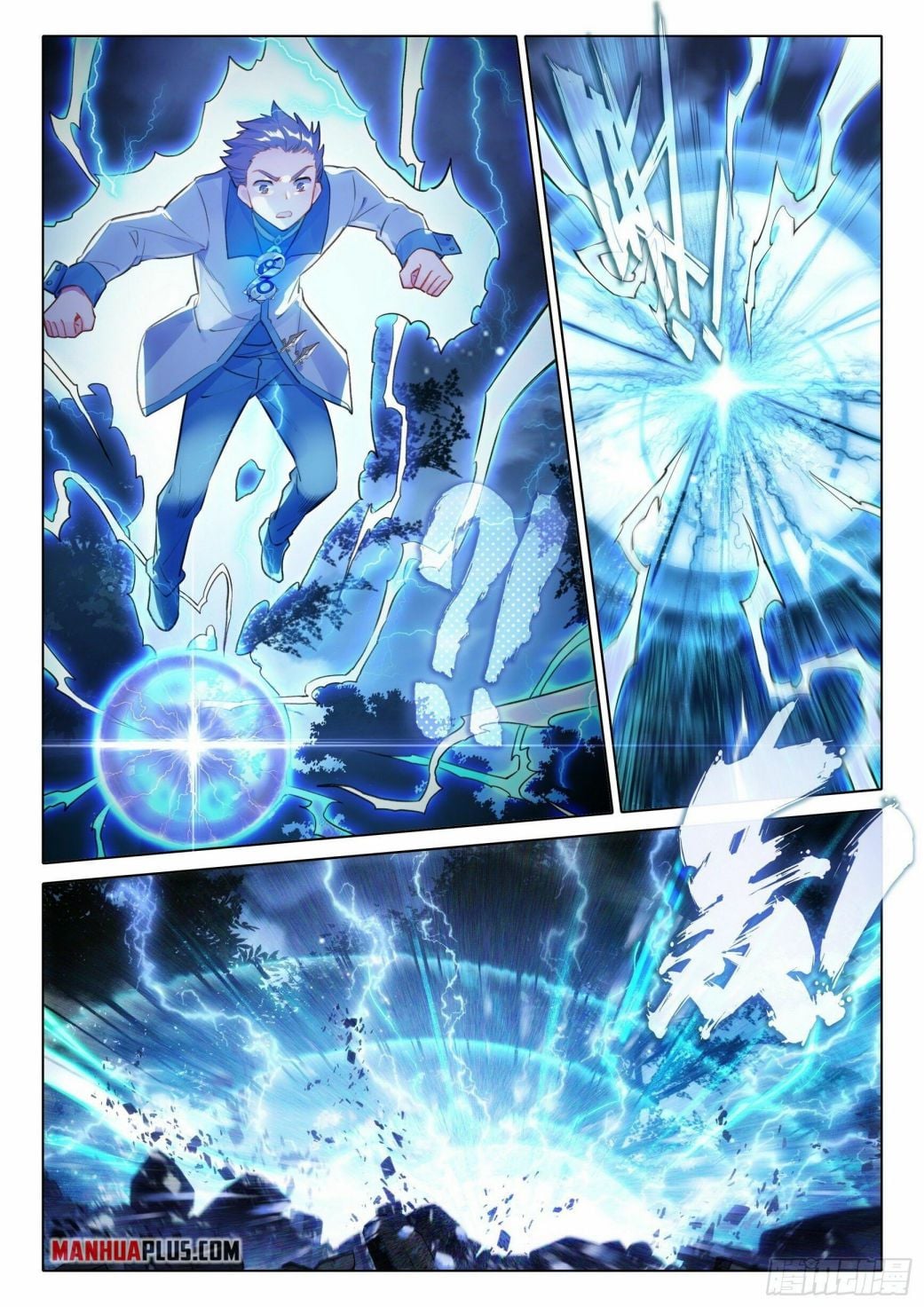 Soul Land V chapter 57 - page 12