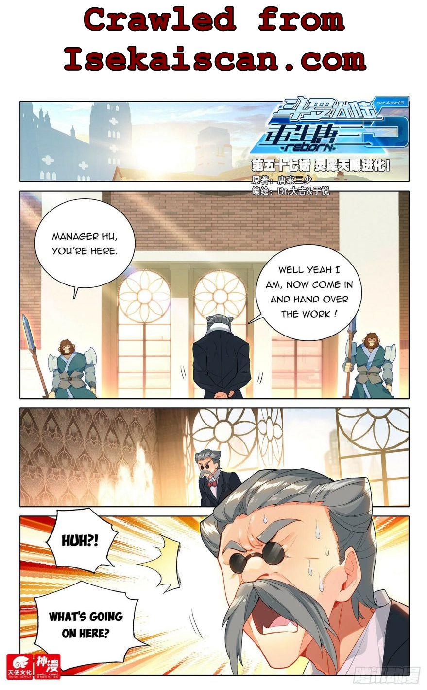 Soul Land V chapter 57 - page 2