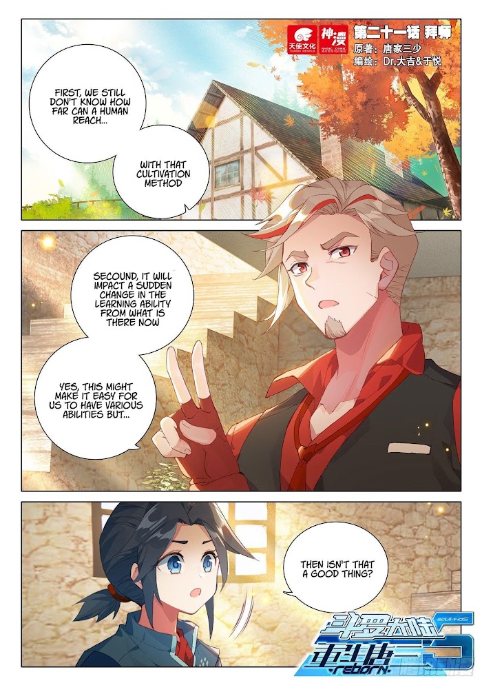 Soul Land V chapter 21 - page 2