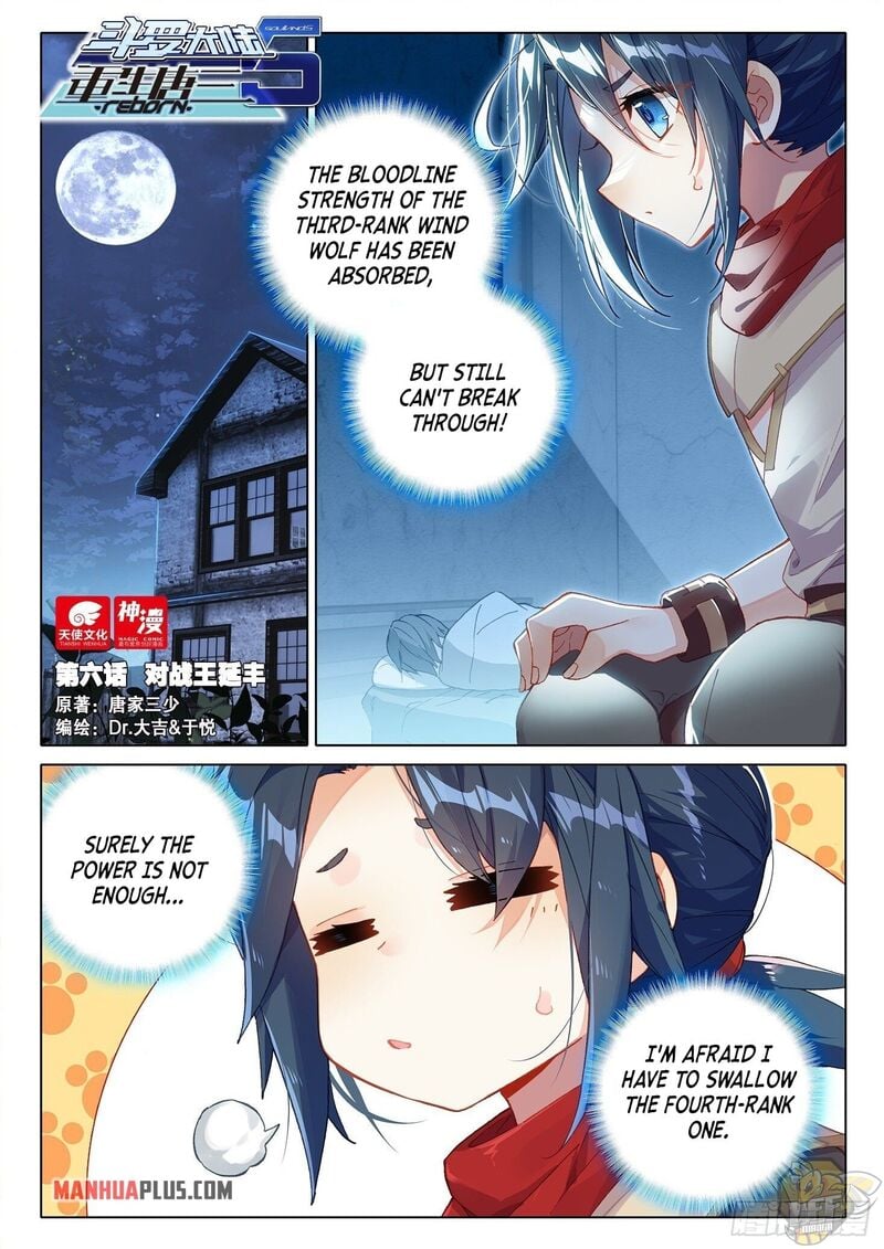 Soul Land V Chapter 6 - page 1
