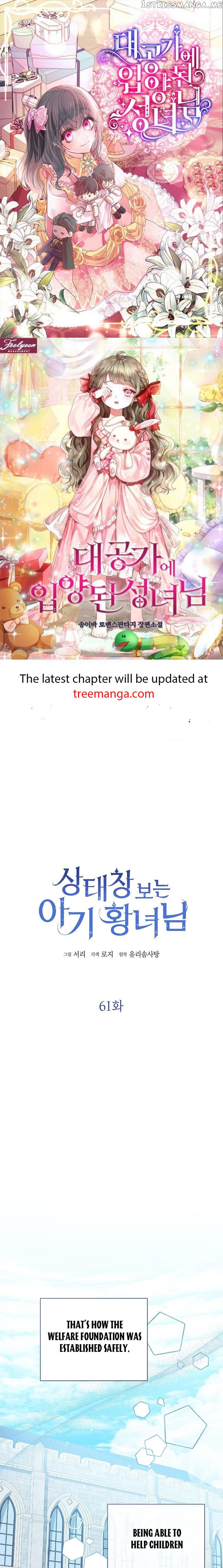 The Status Window to the Soul Chapter 61 - page 1