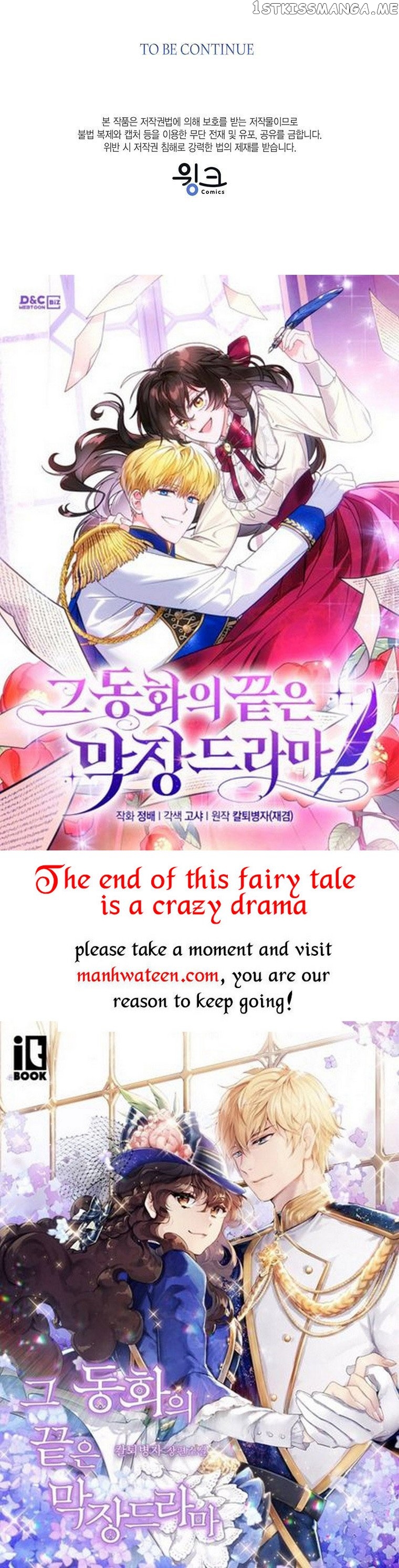 The Status Window to the Soul Chapter 48 - page 52