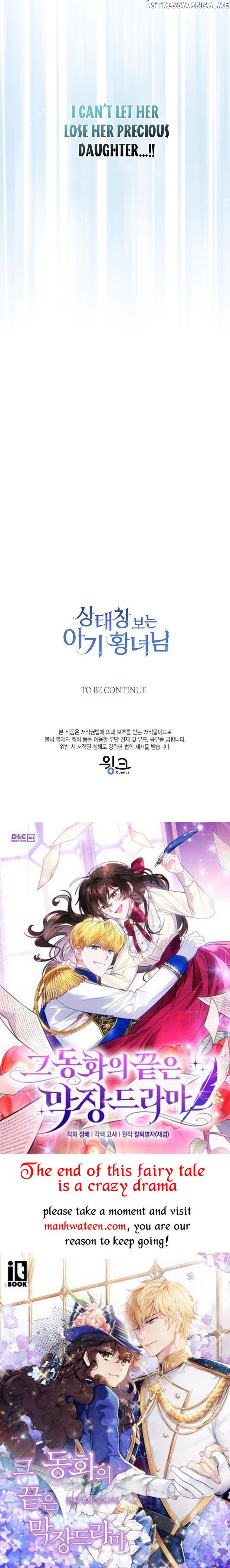 The Status Window to the Soul chapter 46 - page 40