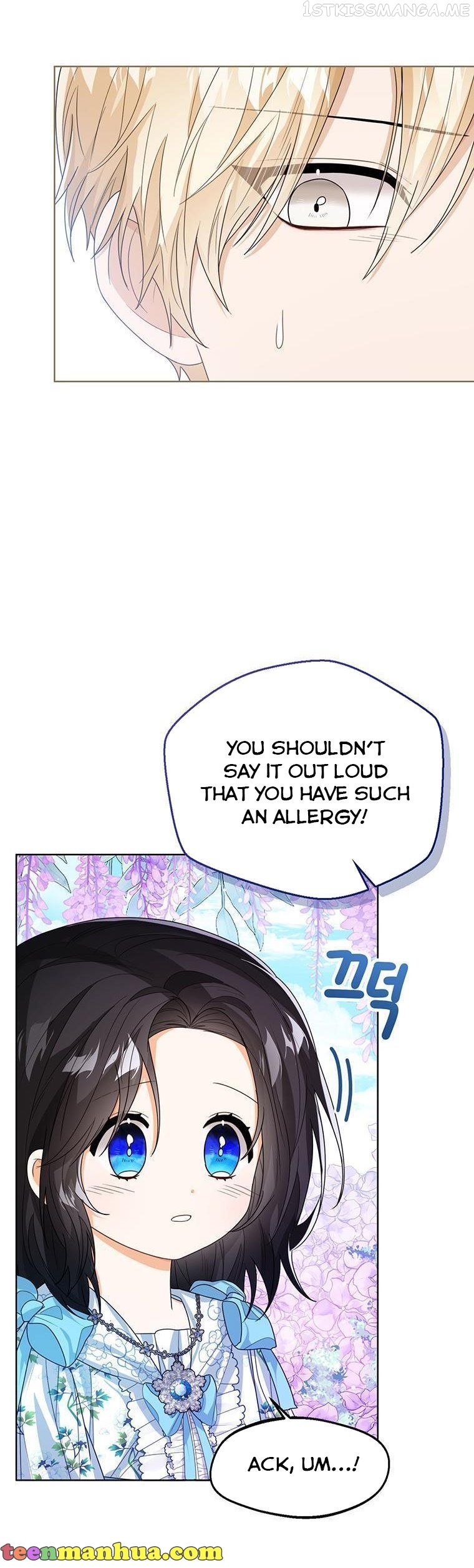 The Status Window to the Soul Chapter 45.5 - page 13