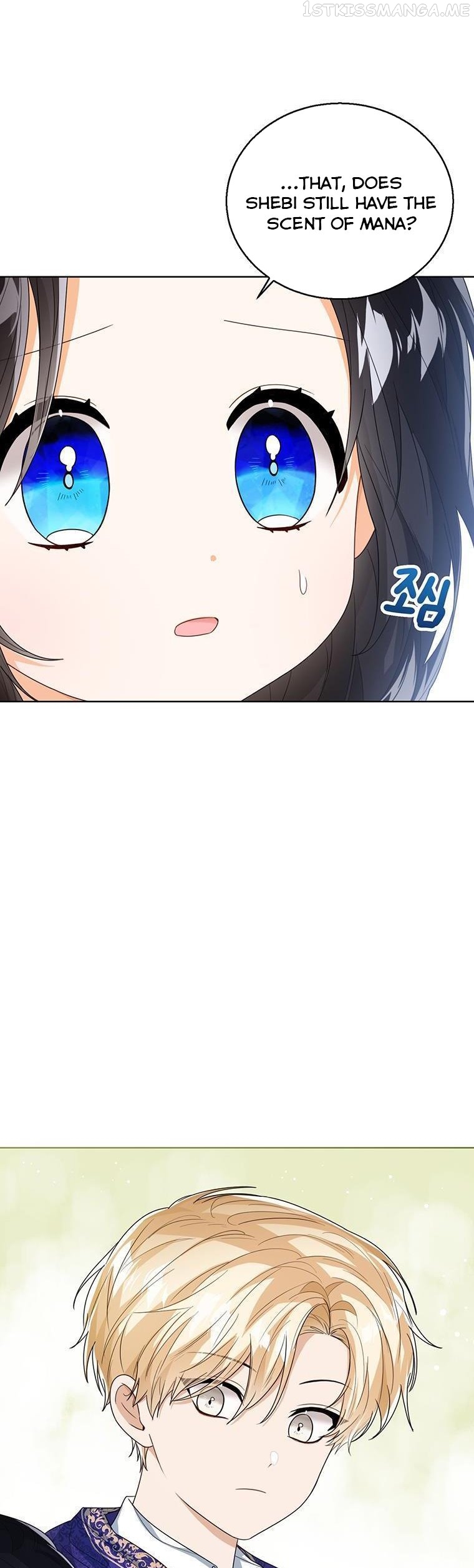 The Status Window to the Soul Chapter 45.5 - page 19