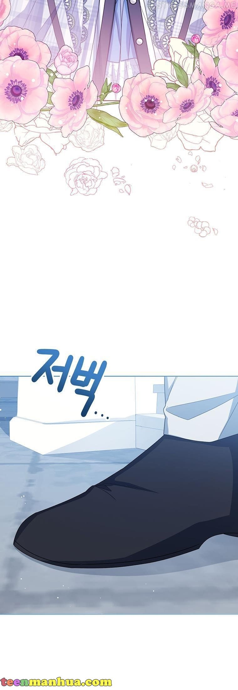 The Status Window to the Soul Chapter 45.5 - page 26