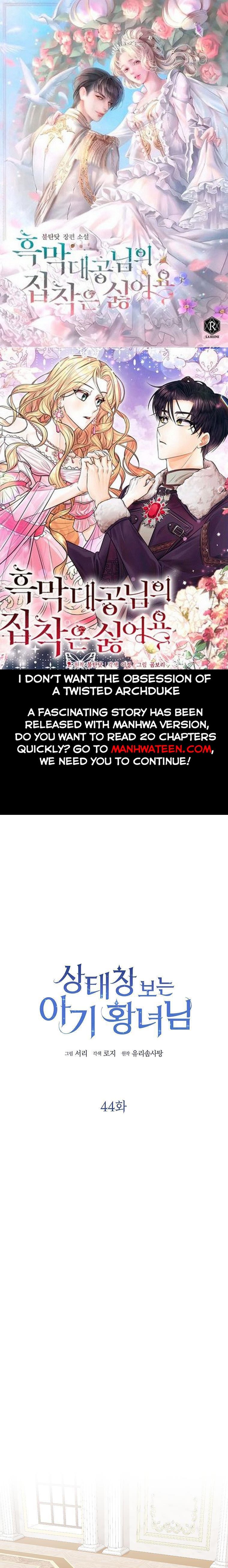 The Status Window to the Soul Chapter 44 - page 1