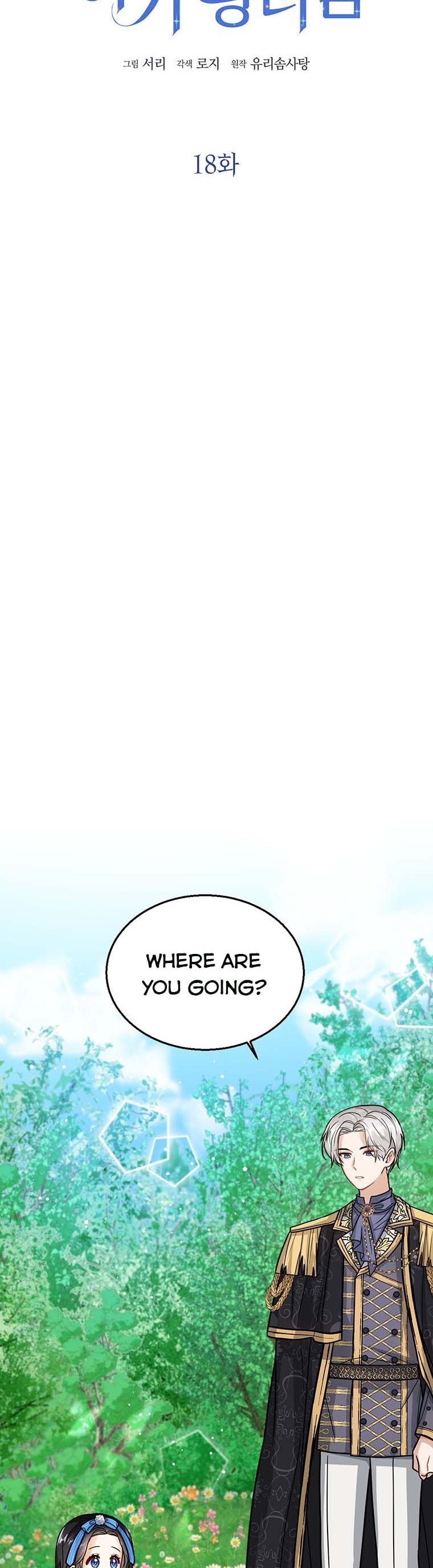The Status Window to the Soul Chapter 18 - page 7
