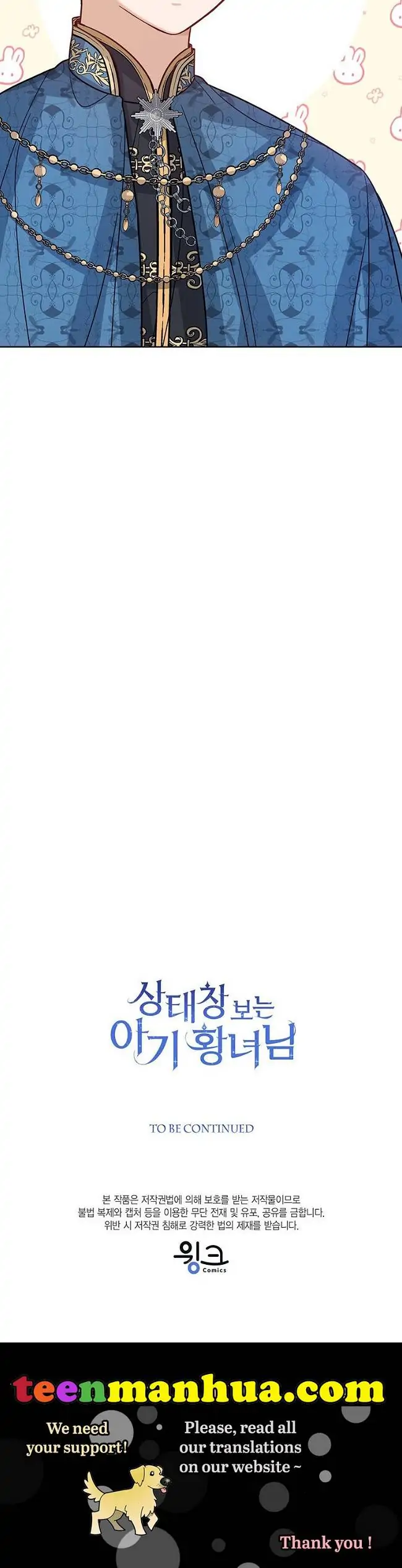 The Status Window to the Soul Chapter 16 - page 48