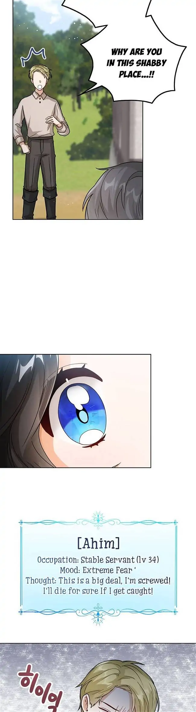 The Status Window to the Soul Chapter 12 - page 3