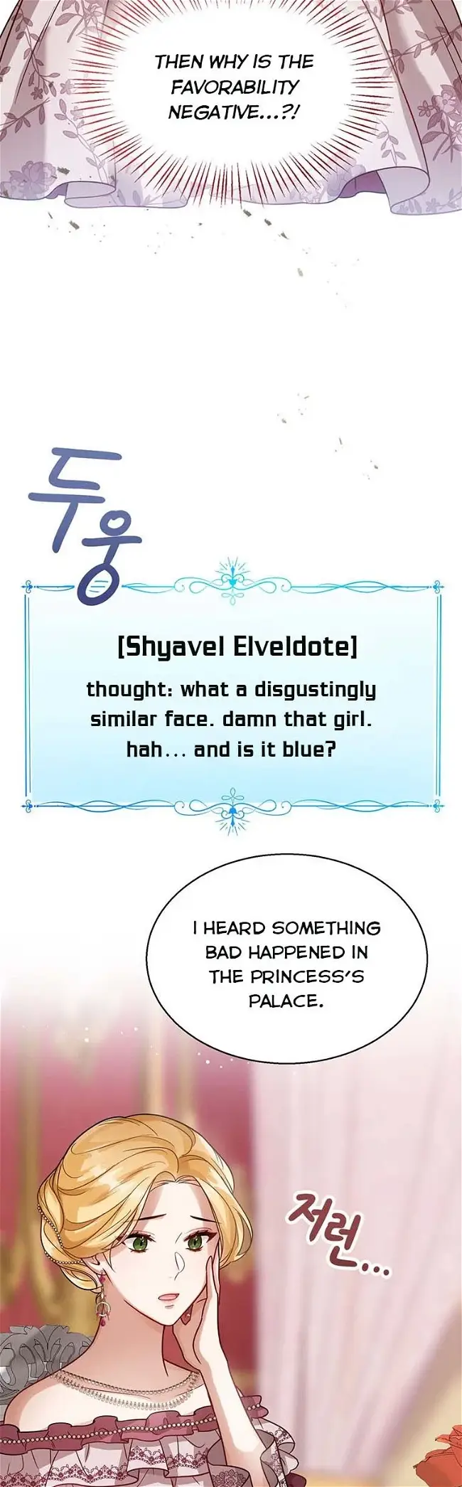 The Status Window to the Soul Chapter 6 - page 7