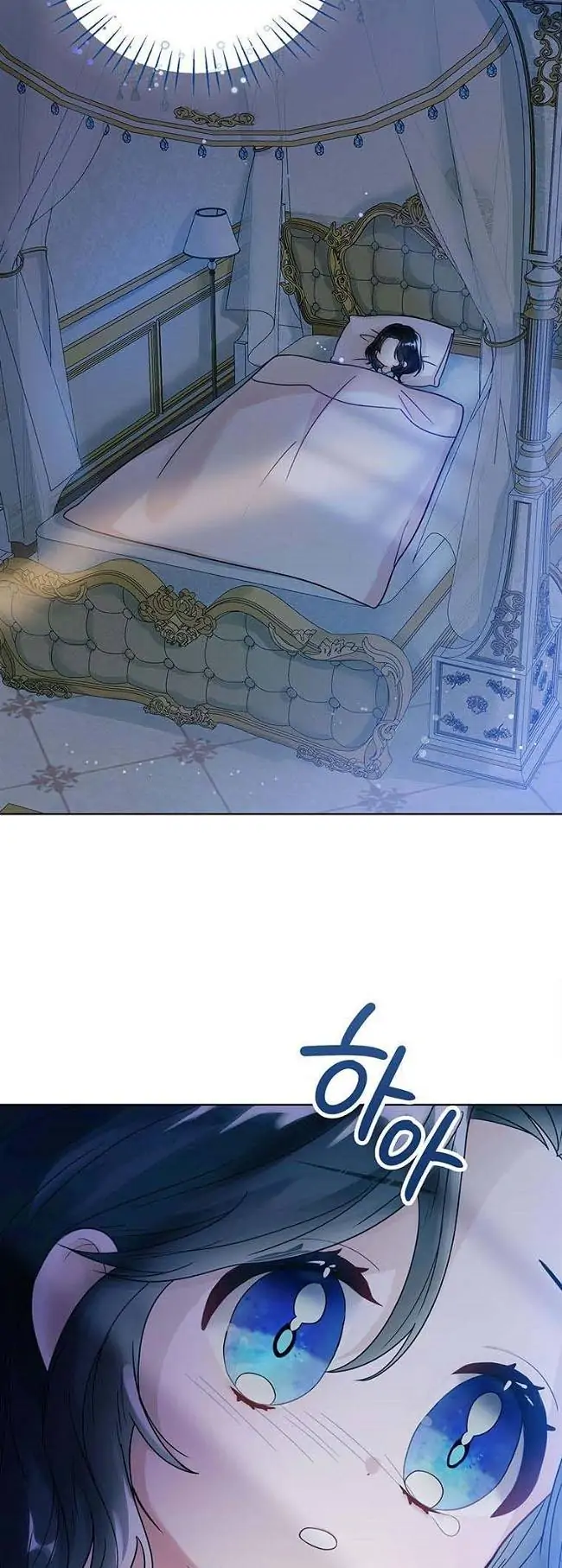 The Status Window to the Soul Chapter 3 - page 41