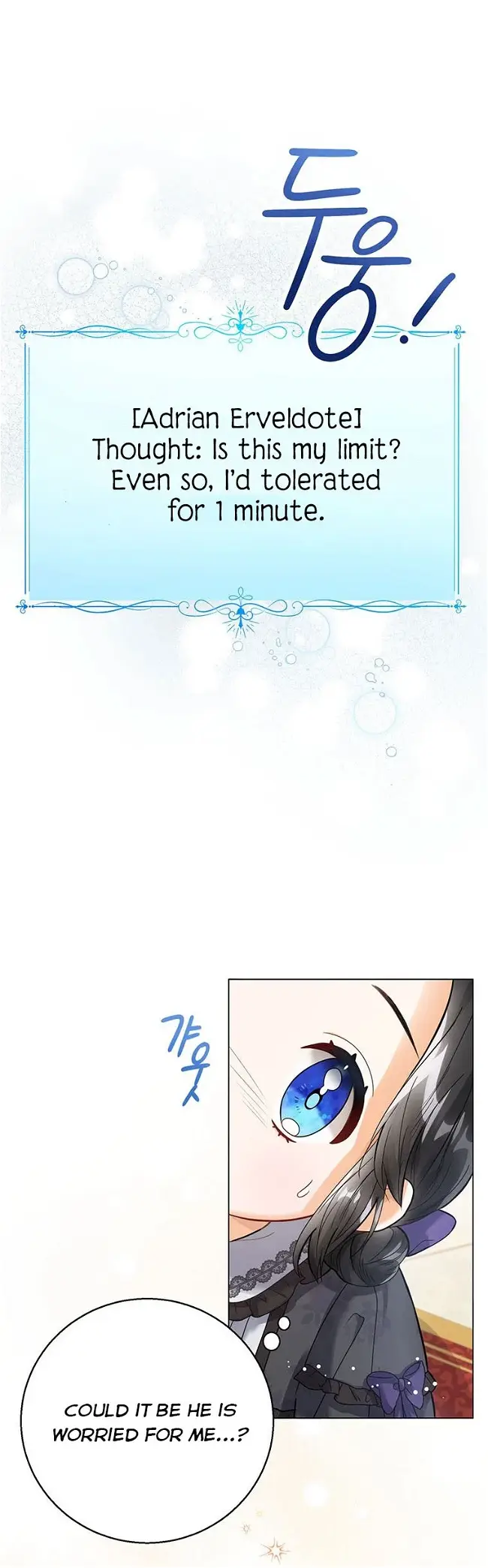 The Status Window to the Soul Chapter 2 - page 8