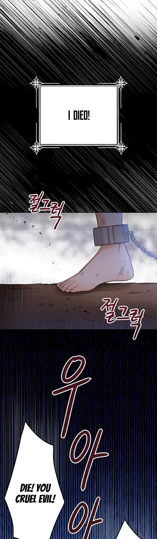 The Status Window to the Soul Chapter 1 - page 5