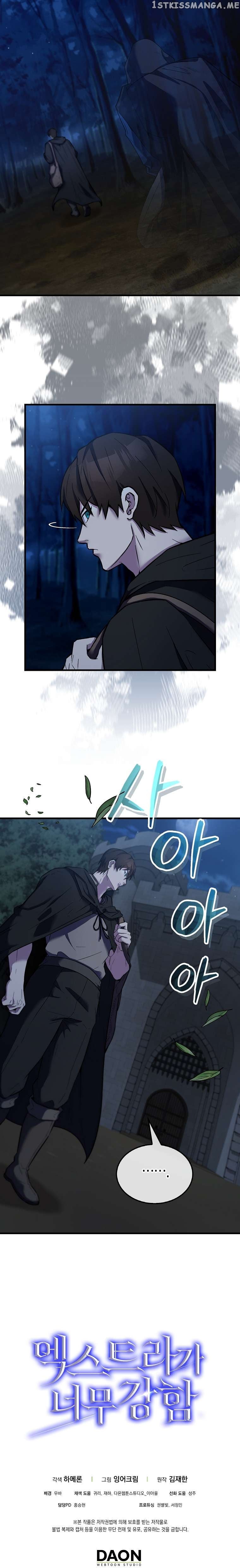 The Extra is Too Strong Chapter 24 - page 33