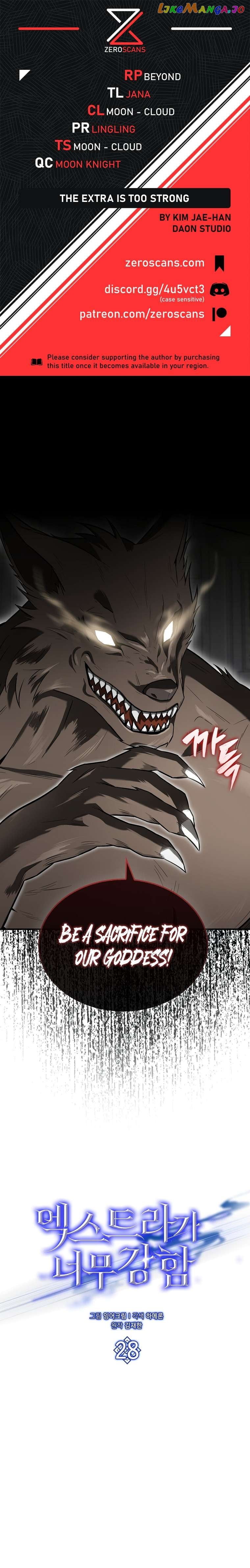 The Extra is Too Strong Chapter 28 - page 1