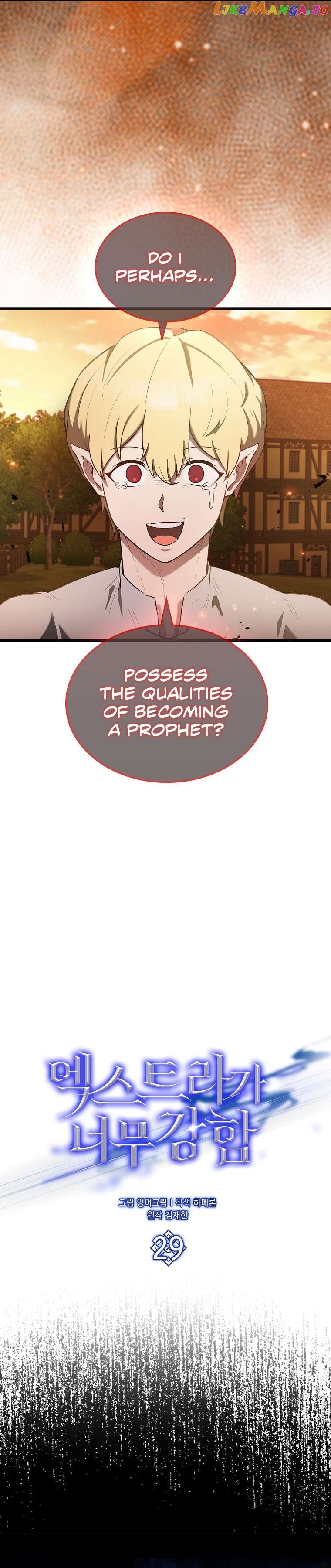 The Extra is Too Strong Chapter 29 - page 7