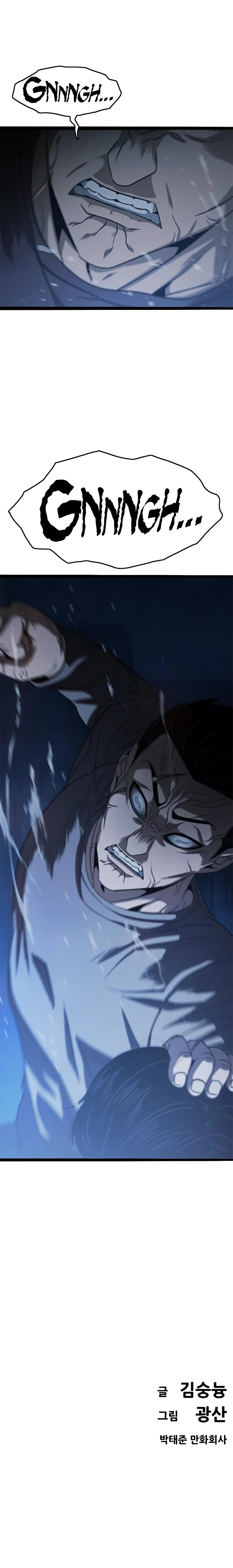 Death Row Boy Chapter 60 - page 24