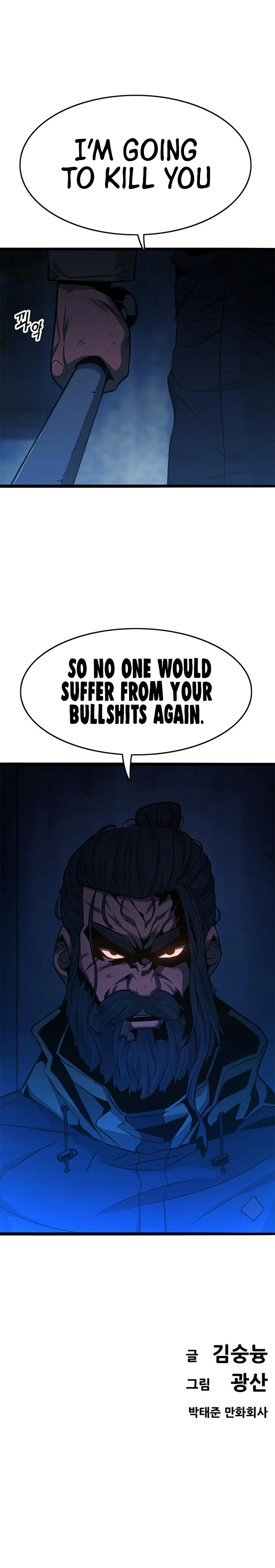 Death Row Boy Chapter 23 - page 27