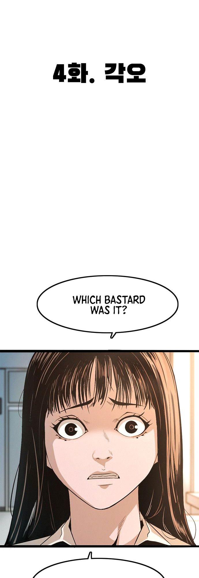 Death Row Boy Chapter 4 - page 39