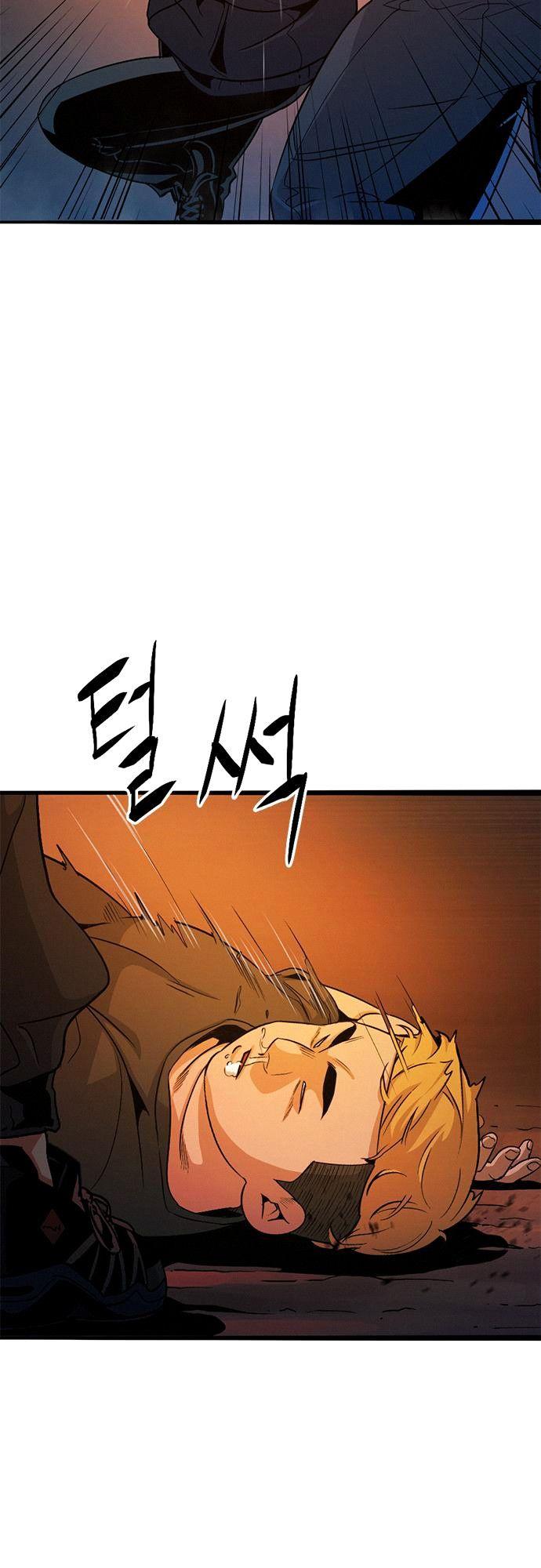 Death Row Boy Chapter 4 - page 6