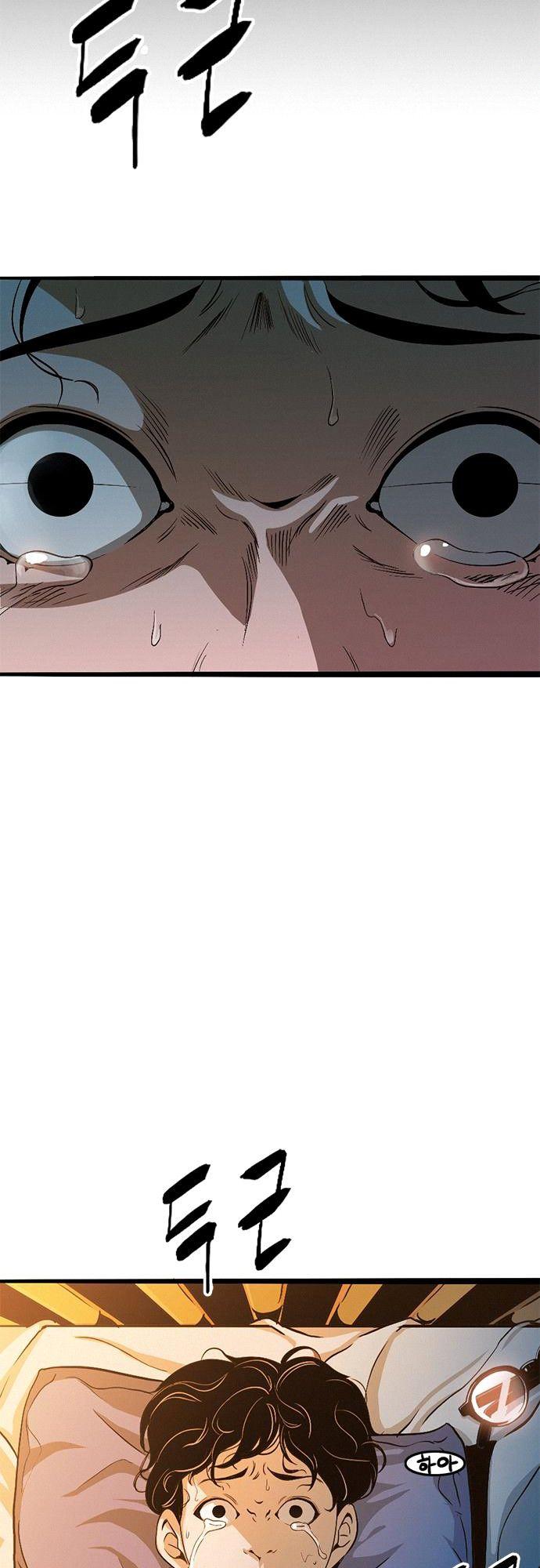 Death Row Boy Chapter 3 - page 15