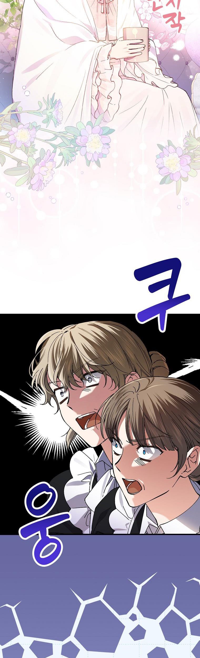 A Perfect Ending Plan of the Villain in a Fairy Tale chapter 56 - page 15