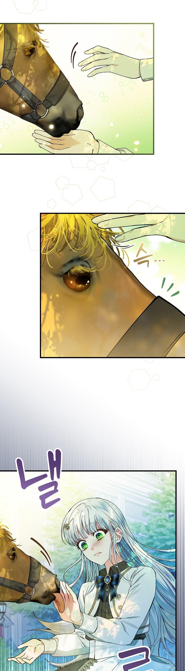 A Perfect Ending Plan of the Villain in a Fairy Tale chapter 52 - page 15