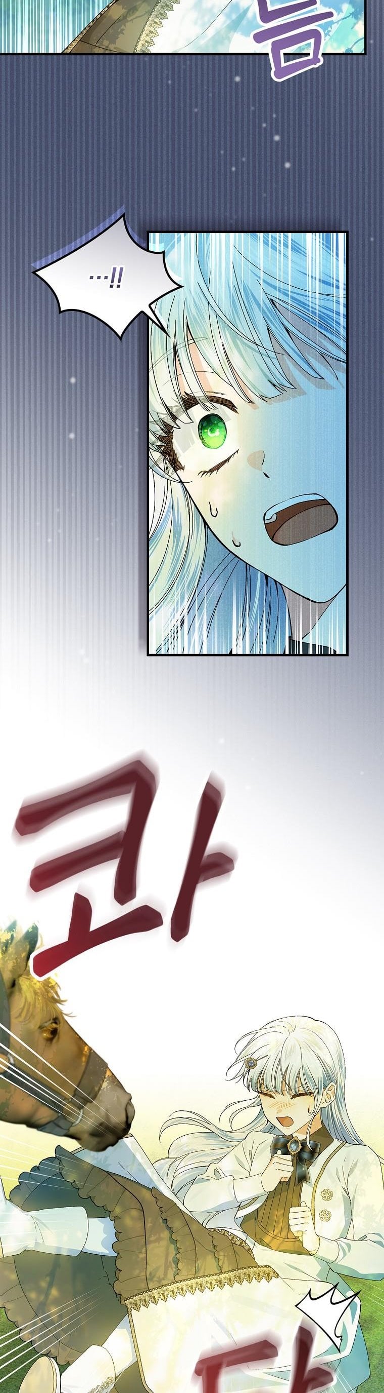 A Perfect Ending Plan of the Villain in a Fairy Tale chapter 52 - page 16