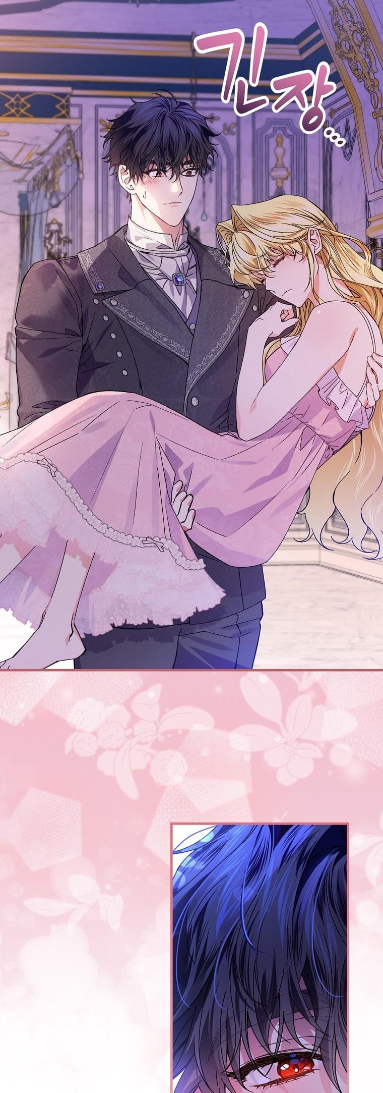 A Perfect Ending Plan of the Villain in a Fairy Tale chapter 50 - page 4