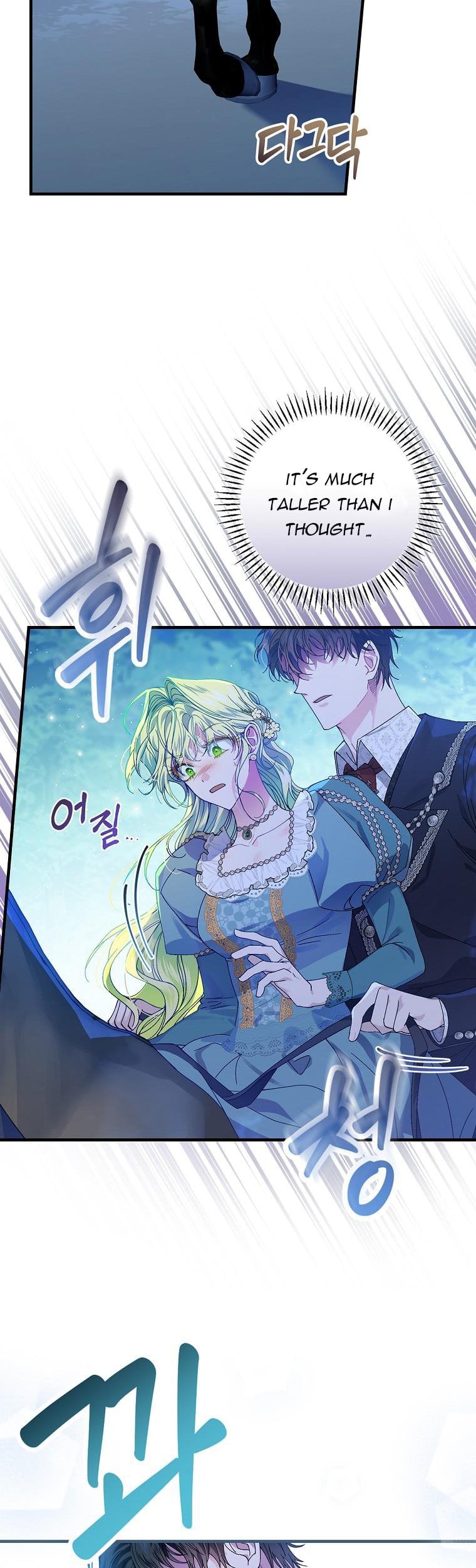 A Perfect Ending Plan of the Villain in a Fairy Tale chapter 44 - page 13
