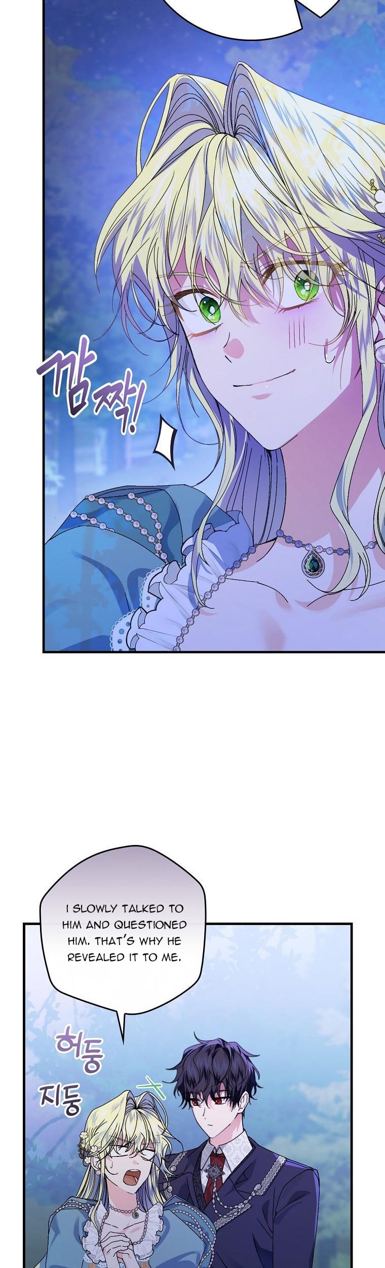 A Perfect Ending Plan of the Villain in a Fairy Tale chapter 44 - page 28