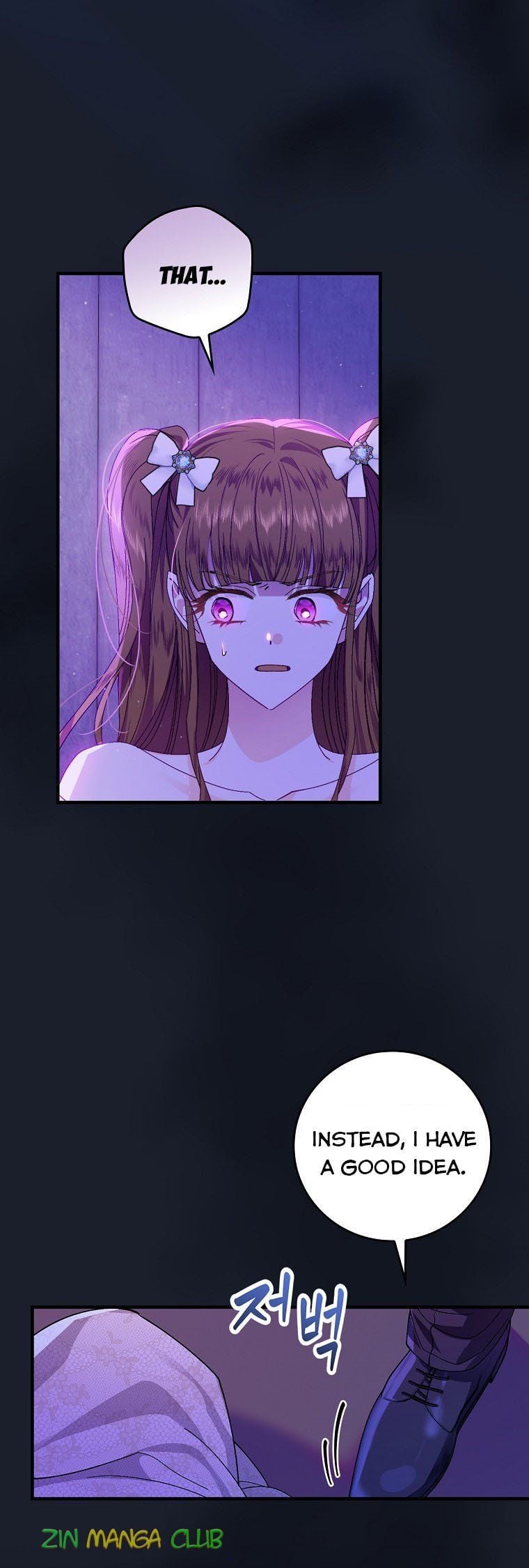 A Perfect Ending Plan of the Villain in a Fairy Tale chapter 43 - page 17