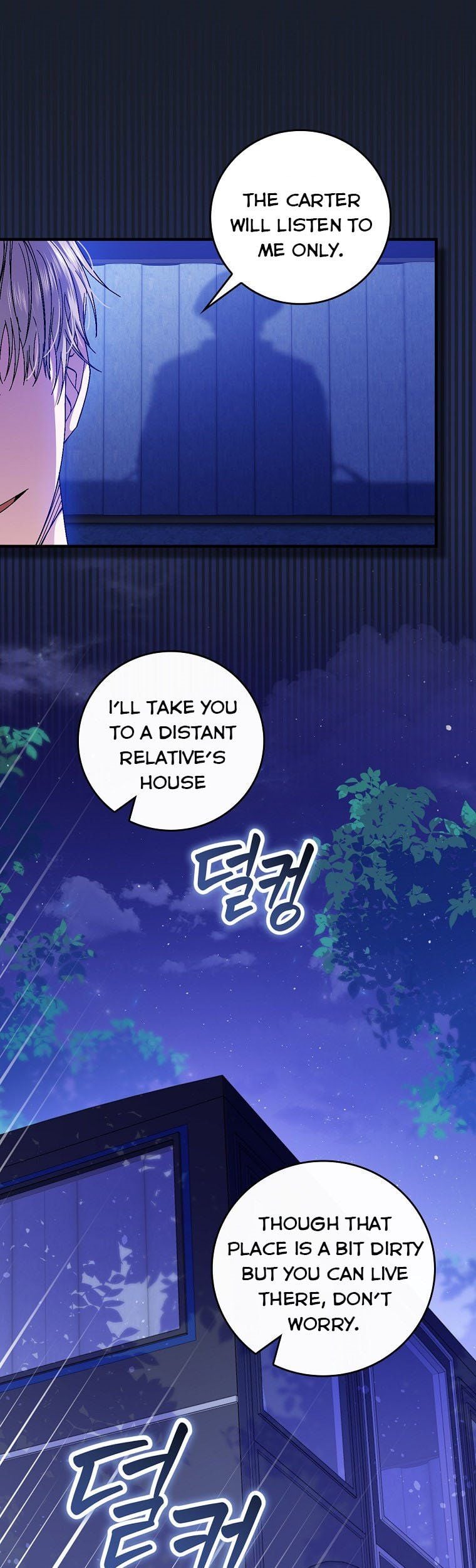 A Perfect Ending Plan of the Villain in a Fairy Tale chapter 43 - page 27