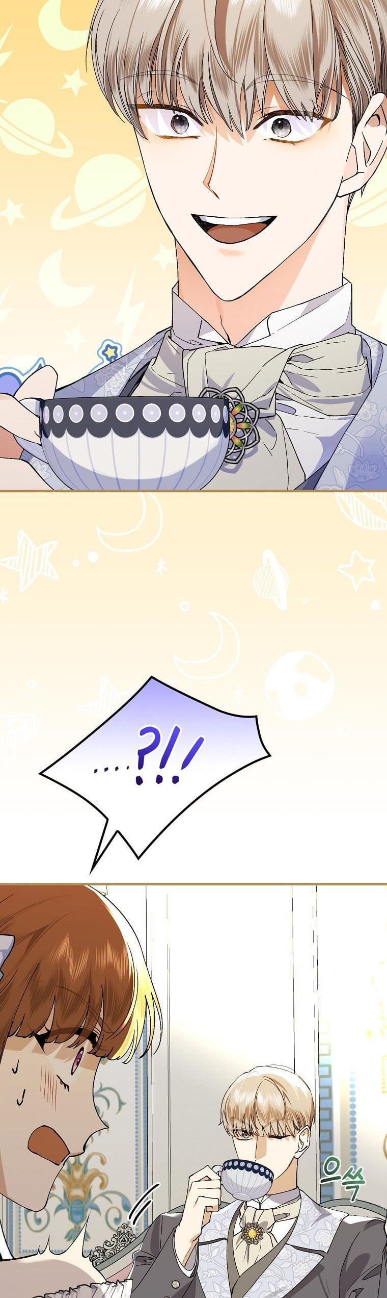 A Perfect Ending Plan of the Villain in a Fairy Tale chapter 37 - page 32