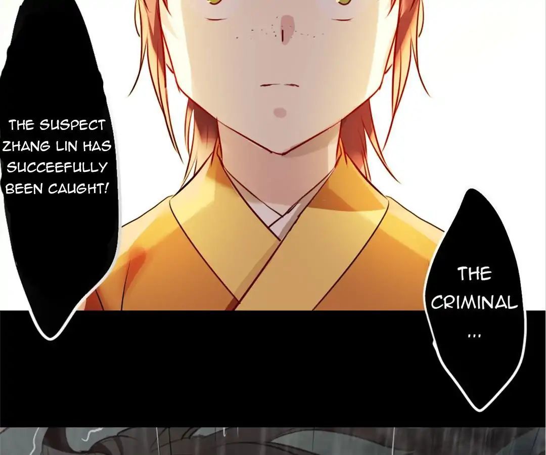 No. 2 Might Be Good Chapter 24 - page 8