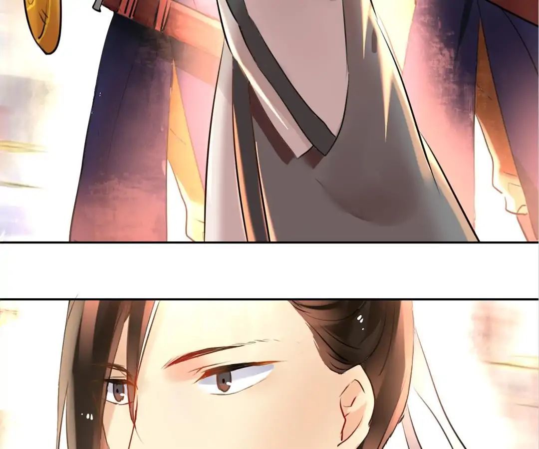No. 2 Might Be Good Chapter 23 - page 16