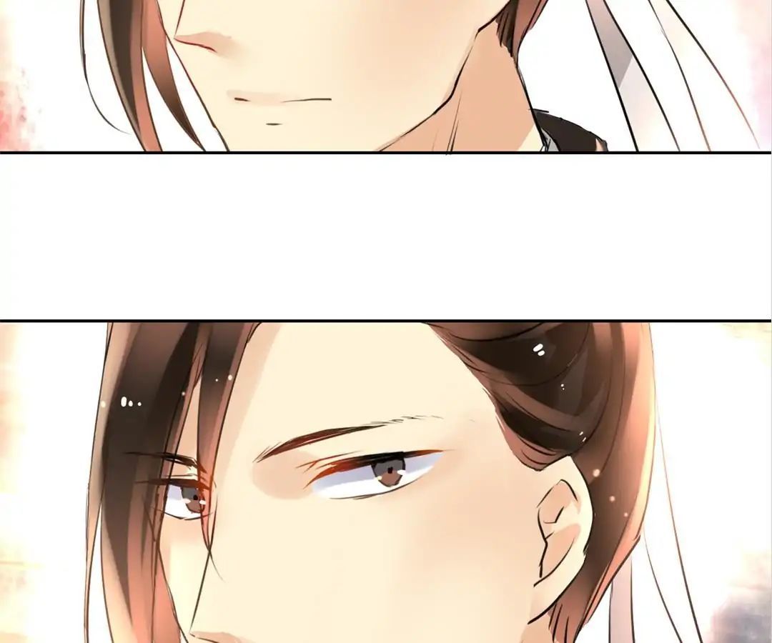 No. 2 Might Be Good Chapter 23 - page 17