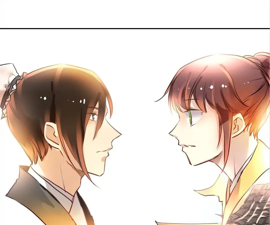 No. 2 Might Be Good Chapter 23 - page 19