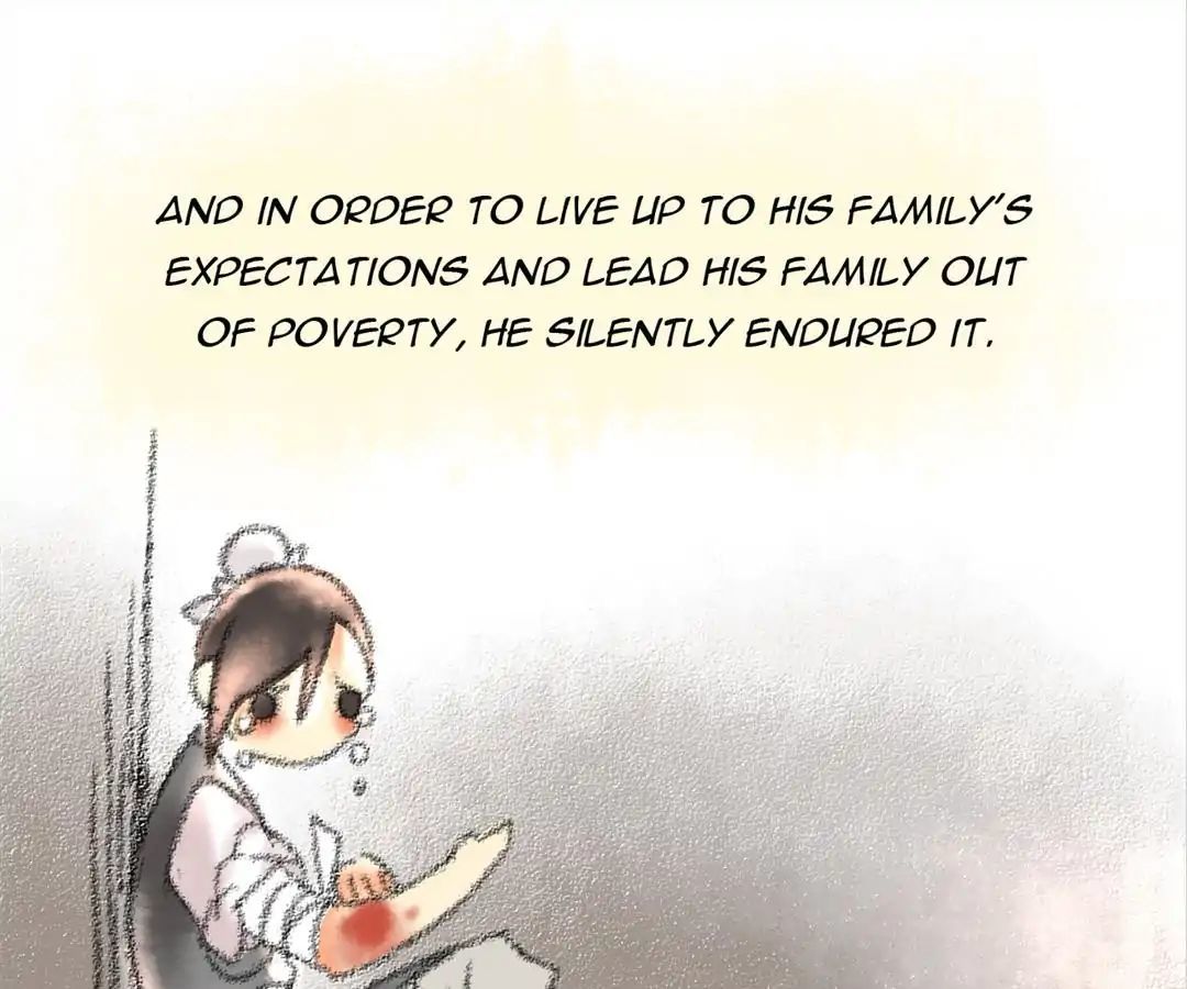 No. 2 Might Be Good Chapter 22 - page 19