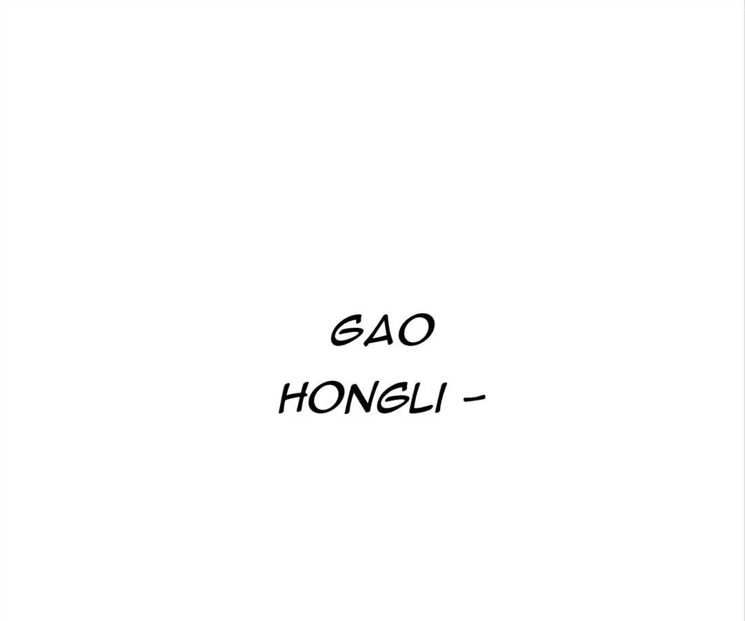 No. 2 Might Be Good Chapter 21 - page 19