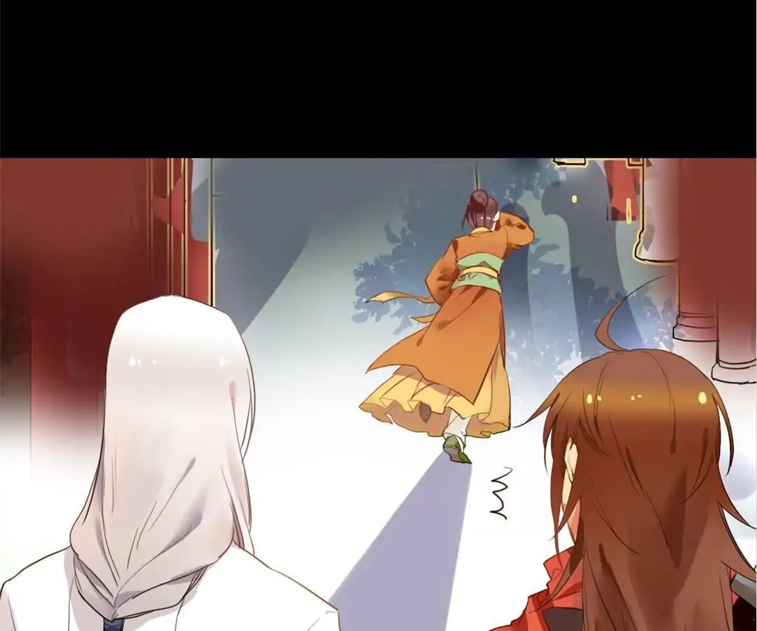 No. 2 Might Be Good Chapter 20 - page 20