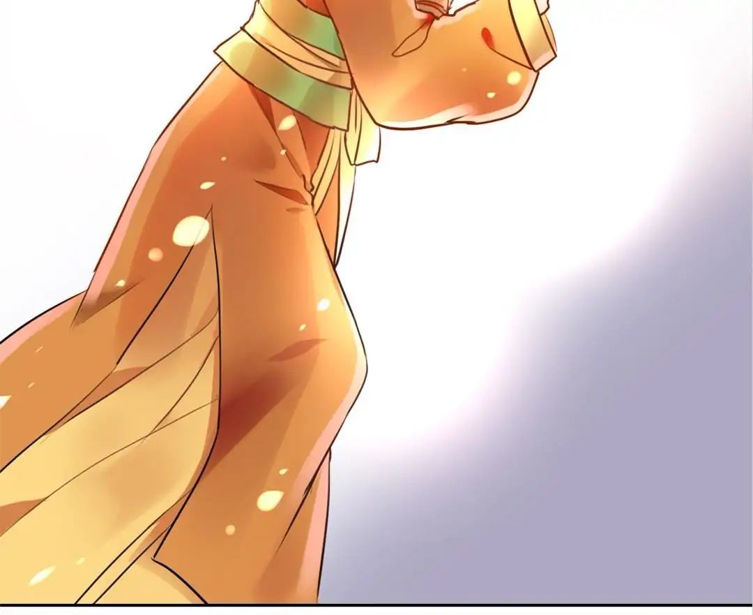 No. 2 Might Be Good Chapter 20 - page 9