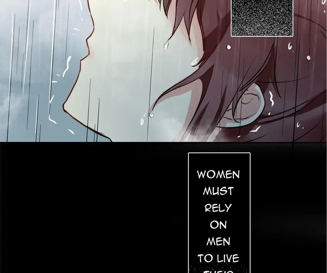 No. 2 Might Be Good Chapter 19 - page 12