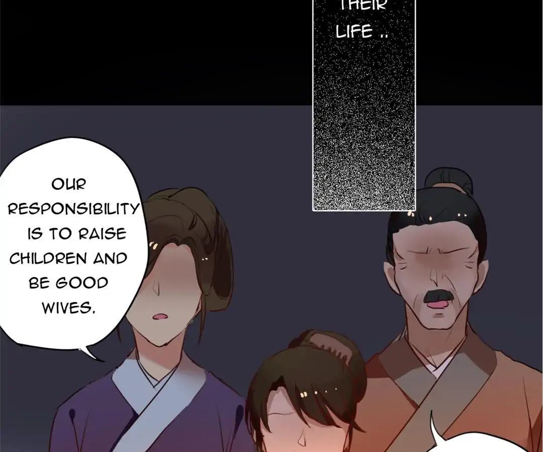 No. 2 Might Be Good Chapter 19 - page 13