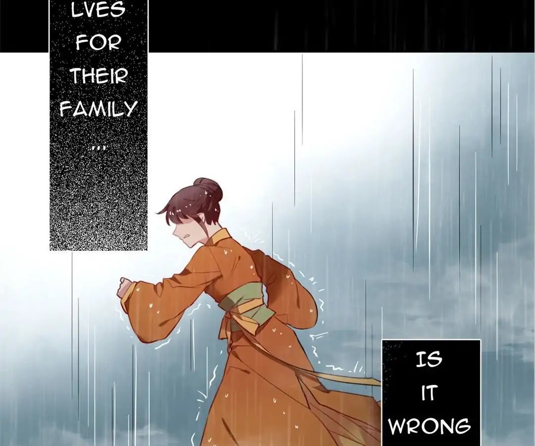 No. 2 Might Be Good Chapter 19 - page 7