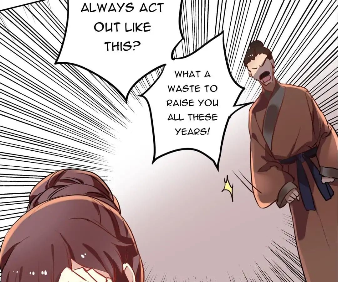 No. 2 Might Be Good Chapter 17 - page 16