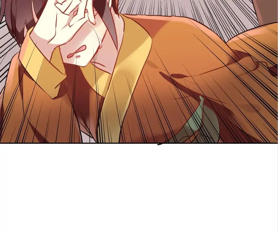 No. 2 Might Be Good Chapter 17 - page 17